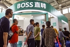 boss直聘业绩不及预期 企业付费招人意愿降低